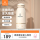 Baby Color無線便攜式恒溫水壺嬰兒便攜式調(diào)奶器可燒開水泡奶杯寶寶保溫水杯 【燒水款】免插電燒100℃- 500ml