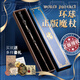 哈利波特【官網(wǎng)發(fā)售】正版哈利波特魔杖環(huán)球周邊魔法棒魔法杖道具赫敏禮物 鄧布利多（送入學(xué)禮包） 精品版【送13件贈(zèng)品】