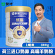蒙牛悠瑞中老年多維高鈣富硒成人高端羊奶粉800g*1罐裝 新老配方銷售