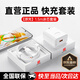 AMKE適配華為充電器66W100W120w超級(jí)快充原裝氮化鎵套裝usb充電頭type-c快充線頭榮耀數(shù)據(jù)線充電線插頭 【原充正品】66w快充頭+1.5米快充線 快充套裝