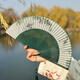 安提諾伯古風(fēng)扇子女折扇中國風(fēng)夏季折疊扇生日七夕情人節(jié)禮物送女友女生 竹影搖曳-綠柄【古風(fēng)禮盒】