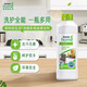 安利多用途清潔劑濃縮玻璃廚房衛(wèi)生間地板強(qiáng)力清洗墻面去油水垢 安利多用途清潔劑一瓶