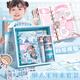 咔巴熊 可愛(ài)手帳禮盒套裝 女孩兒童高顏值禮盒筆記本禮包生日禮物伴手禮暑假禮物開(kāi)學(xué)禮物 桃桃校園生活