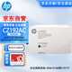 惠普（HP）CZ192AC原裝硒鼓黑色單支裝（適用hp M435nw M701 M706）打印頁(yè)數12000