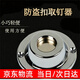 唄哩兔防盜扣取扣器解扣器磁扣取釘器取針器防盜扣硬標(biāo)簽服裝市開扣器 取扣器