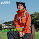 拓路者硬殼沖鋒衣男士春秋季防風防水爬山登山服戶外運動夾克外套女