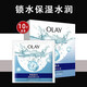 玉蘭油中年婦女媽媽面膜美白補(bǔ)水保濕提拉緊致鎖水彈力面膜女士女生護(hù)膚品 盒裝10片膨潤(rùn)補(bǔ)水面膜補(bǔ)水保濕改善干燥粗糙