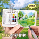 吳氏物語兒童玩具女孩生日禮物7-14歲女生8-12歲10-15歲小學(xué)生美術(shù)畫畫本 【15色顏料盒】+24色顏料+繪畫本 寫生送美術(shù)生禮物水彩繪diy套裝