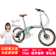 KOSDA22寸超輕折疊自行車(chē)折疊車(chē)鋁合金自行車(chē)騎行親子自行車(chē)帶娃自行車(chē) 山嵐綠 22寸8變速
