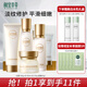 相宜本草至臻淡紋修護(hù)禮盒護(hù)膚品套裝水乳洗面奶面霜化妝品美妝生日禮物 淡紋禮盒（內(nèi)含禮袋到手11件）