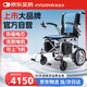 英洛華（innuovo）電動輪椅車老年人智能代步手推車 輕便折疊N5519C-12A雙拼色 