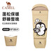 駱駝（CAMEL）紅企鵝兒童睡袋戶(hù)外露營(yíng)辦公室學(xué)校午休保暖防寒隔臟四季通用R646