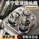 興麟適用iPhone16promax鏡頭膜蘋果16Pro手機后置攝像頭Max金屬全包覆蓋閃粉鉆女神款后鏡攝像頭保護貼 【鈦原色】閃鉆邊框丨一體金屬全包 適用iPhone16Pro/16ProMax