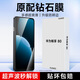 KOOLIFE【加強(qiáng)版】適用華為暢享80鋼化膜huawei暢享80手機(jī)膜保護(hù)貼膜屏幕玻璃全覆蓋超薄高清膜防摔指紋