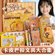 時光學(xué)卡皮巴拉文具大禮盒套裝1-3年級小學(xué)生喜歡的六一兒童節(jié)禮物男女孩筆袋套尺鉛筆手賬本橡皮高顏值