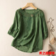 范哲莎中國風(fēng)棉麻上衣女高端復古寬松大碼刺繡T恤夏季新款薄款短袖襯衫 綠色 L 105-120斤