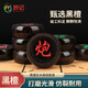 妙記象棋中國象棋黑檀禮盒實(shí)木象棋高檔象棋皮革棋盤(pán)高檔禮盒8069