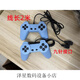 Z電視游戲機(jī)手柄九孔懷舊牛角羊角經(jīng)典款九針任天堂FC紅白機(jī)小霸王 藍(lán)色2米長(zhǎng)線手柄2支