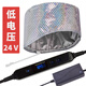 加熱帽發(fā)膜電熱帽家用焗油機頭發(fā)染發(fā)護理蒸汽帽焗油蒸發(fā)帽女 低電壓智能豪華版