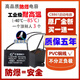 CBB61風(fēng)扇啟動(dòng)電容落地扇1.2/1.5/2/2.5/4/5/6/8UF吊扇油煙機450V 1.5uF【買(mǎi)一送一】+送接線(xiàn)帽 500V原廠(chǎng)全新電容【質(zhì)保5年】