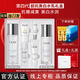 玉蘭油（OLAY）美白水乳套裝超抗小白瓶禮盒煙酰胺抗糖美白提亮膚色女士護(hù)膚品 【禮盒裝】美白水乳6件套