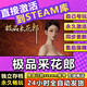 STEAM極品采花郎PC電腦中文休閑單人劇情版游戲steam激活碼永久入庫 極品采花郎 終極版(游戲本體+全DLC+包更新)