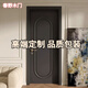 重慶春野法式復古門(mén)臥室木門(mén)實(shí)木復合烤漆黑色輕奢簡(jiǎn)約現代平開(kāi)門(mén) 實(shí)木復合烤漆