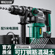哥倫達(dá)多混凝土工業(yè)級(jí)電錘電鎬兩用電鉆安全離合聚能升級(jí)大功率工地沖擊鉆 【5米電源線】工地實(shí)用沖擊錘鎬 無需另外配電線