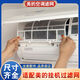 首力適用美的空調(diào)過(guò)濾網(wǎng)室內(nèi)機(jī)通用1匹1.5P掛機(jī)防灰塵隔塵KFR濾網(wǎng)配件 31.8*27.5cm【1片送除菌棉】