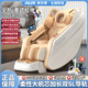 奧克斯4D-Pro按摩椅家用太空艙2025十大品牌全自動(dòng)全身零重力智能多功能太空艙按摩沙發(fā)父母親節送爸媽 【高端香檳白】6球精鋼機械手+臀部氣囊+血氧檢測 高檔禮品送爸爸媽媽老人老婆女友男女朋友女士長(cháng)
