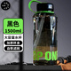 尚泰SHOTAY 運動(dòng)塑料杯1.5L 大容量便攜男女士健身水杯子ST-7293黑色