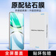 KOOLIFE【加強版】適用 vivo Y300pro鋼化膜vivo Y300pro+手機膜保護貼膜曲面全屏玻璃超薄高清防摔防指紋
