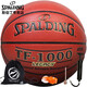 斯伯丁(SPALDING)TF-1000傳奇系列室內比賽高品質(zhì)PU籃球74-716A