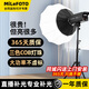 MILEFOTO直播補光燈300W大功率補光燈150W 200Bi雙色溫直播燈LED攝影燈視頻常亮燈直播間人像靜物拍攝柔光 單燈65CM球型柔光箱【提亮整體直播間亮度】 EF-200D【單色溫】