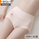 莫代爾（Madallo）女士內(nèi)褲純棉春秋2025新款7a抗菌高腰收腹全棉無痕女生大碼三角褲 淺粉+香檳+霧藍(lán) (主圖款) 3條 M 適合80-100斤