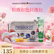 HERBACIN好本清小甘菊潤膚禮盒(經(jīng)典75ml+唇膏4.8g+20ml*2)送禮伴手禮禮物
