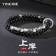 銀千惠999足銀竹節(jié)黑曜石手鏈男士手串轉(zhuǎn)運(yùn)七夕情人節(jié)生日禮物送男朋友 青云萬里男生手串+七倉(cāng)配送/當(dāng)次日達(dá) 七夕節(jié)男生禮物/配首飾證書/精美禮盒送老公