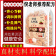 北京同仁堂仁堂甘麥大棗湯茶浮小麥大紅棗浮麥飲品中藥材葆天倪海廈獨立包裝 1袋裝（共25小包） 甘麥大棗茶 免煮沖泡水喝顆粒