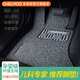 車(chē)麗友 汽車(chē)腳墊主駕駛單片車(chē)墊單個(gè)副駕駛單獨前排專(zhuān)用絲圈地墊可水洗 主駕駛-典雅黑灰 下單備注車(chē)型+年份