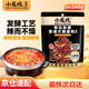 小龍坎老壇發(fā)酵清油火鍋底料240g冒菜干鍋調料 