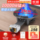 長(cháng)城（CHANGCHENG）猛火灶商用猛火燃氣灶商用猛火灶液化氣灶煤氣灶單灶天然氣猛火灶商用低壓猛火灶擺攤專(zhuān)用移動(dòng)煤氣 【爆款升級_10KW特大爐頭】34CM_液化氣 含熄火保護功能，適配低壓閥