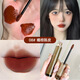 MINSHZEE美堤繡玫瑰精油琉彩唇釉 絲絨霧面啞光持妝口紅唇彩化妝品 M08#橘棕陳皮