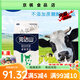 完達山酸奶飲品 佐餐0添加蔗糖營(yíng)養早餐牛奶酒店428g 428g*6盒