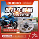 征和鏈條官旗GW250S/F GSX250R DL250摩托車(chē)油封鏈條鏈輪三件套 單鏈條：520 O2 -116L (標(biāo)配金色