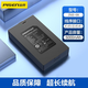 品勝智能門鎖電池 3C認(rèn)證新國(guó)標(biāo)指紋密碼電子門鎖可充電鋰電池 可視防盜電子鎖專用 ZNS-09 5000mAh