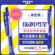 斑馬牌（ZEBRA）JJ15按動(dòng)藍(lán)色中性筆0.5mm簽字筆商務(wù)水筆學(xué)生練字考試刷題筆高顏值彩色學(xué)習(xí)辦公文具 1支