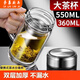 雄沃馳雙層玻璃杯把手隔熱男士水杯大容量杯泡茶杯子便攜茶水分離 升級款-雙層加厚底+鋼芯 550ml 剛本色