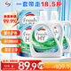 威露士清可新洗衣液松木香18.5斤（3L瓶+2.25L+2L袋x2）除菌除螨除霉味