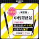 斑馬牌（ZEBRA）中性筆替芯（適用于JJE15）1.0mm子彈頭大容量筆芯 JF-1.0芯 RJF10 黑色 單支裝