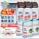 綠島空調清洗劑500ml*3家用清潔免拆免洗強力去污泡沫滌塵去異味除臭